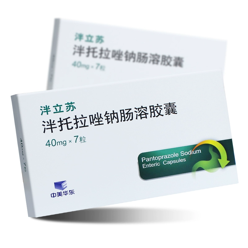 泮立苏（注射用泮托拉唑钠） 图 2